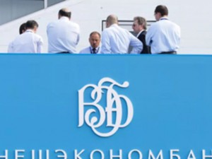 В России может появиться новая корпорация госгарантий 