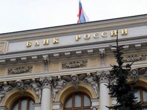 В Банке России не ожидают нового разгона экономического роста