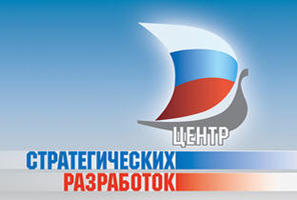 ЦСР призывает сделать госкапитализм в России свободным, платформенным и цифровым