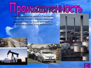 Российская промышленность: три года роста не видать