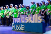 В Сыктывкаре начался Региональный чемпионат «Молодые профессионалы» (WorldSkills Russia)» 