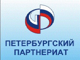 В Петербурге в двенадцатый раз проходит Партнериат малого и среднего бизнеса «Санкт-Петербург – регионы России и зарубежья»