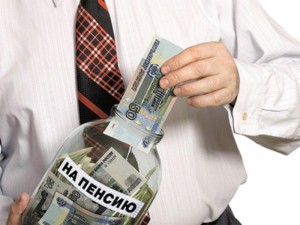Добровольно-принудительно: россиян обяжут инвестировать в пенсию