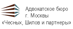 Logotip-advokatskoe-byuro.png