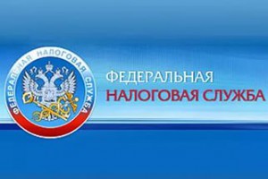 ФНС отменила штраф за квартальные взносы