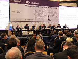 Президент РСПП Александр Шохин принял участие в работе конференции «100 шагов к благоприятному инвестиционному климату»