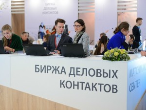 14 ноября в Санкт-Петербурге продолжилась работа крупнейшего форума промышленности и инноваций.