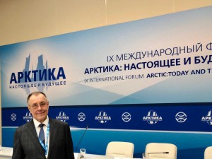 IX Международный форум "Арктика: настоящее и будущее",