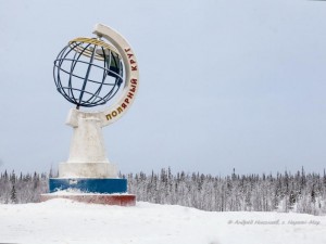 Бизнес в Арктике: перспективно и масштабно
