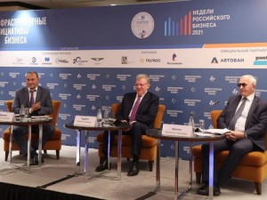 В рамках Недель российского бизнеса-2021 прошел форум «Инфраструктурные инициативы бизнеса»