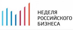 Банковский форум «Банковская система России: обеспечение доступности услуг и ресурсов в условиях возрастающих рисков» 