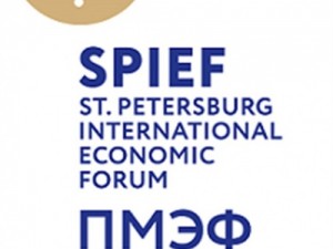 Санкт-Петербургский международный экономический форум (ПМЭФ)