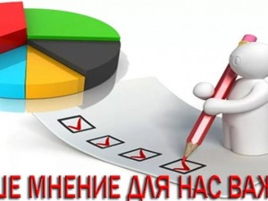 РСПП запустил очередной ежегодный опрос мнения предпринимательского сообщества о доступности финансовых ресурсов в России