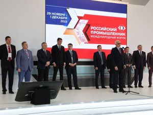 В Петербурге открылся форум «Российский промышленник»