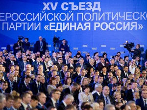 Президент РСПП Александр Шохин принял участие в работе XV съезда партии «Единая Россия»