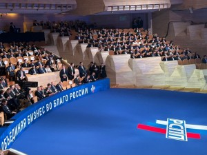 Коми союз промышленников и предпринимателей стал лучшим региональным отделением РСПП.  В Москве 16 марта состоялся XVII Съезд Российского союза промышленников и предпринимателей. 