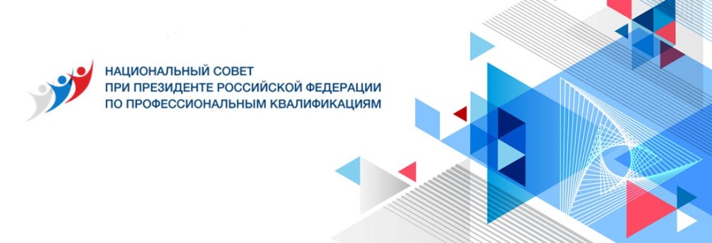 Nazsovet-logo.jpg