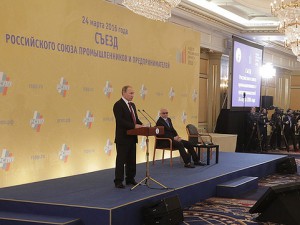На Cъезде РСПП Владимир Путин заявил о снижении фискальной нагрузки на бизнес как о приоритетной задаче 