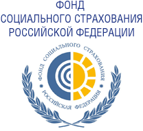 Заседание Координационного совета Государственного учреждения- регионально отделения Фонда социального страхования Российской Федерации по Республике Коми