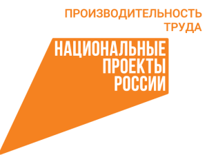 Компания «Лузалес» стала новым участником национального проекта «Производительность труда»