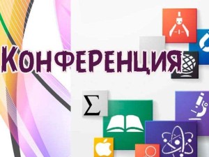 Александр Шохин: Расходы бизнеса по ранее привлеченным кредитам увеличились в разы