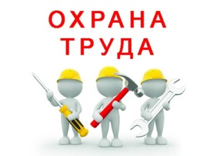 С 2025 года работодателям Коми стало проще получить возмещение затрат на охрану труда