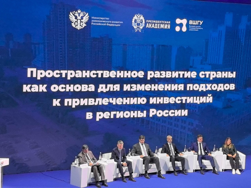 obschaya-prezidium.jpg