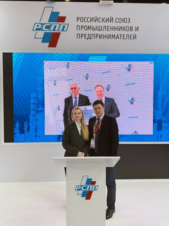 Rosprom-2025.jpg Rosprom-2025.jpg