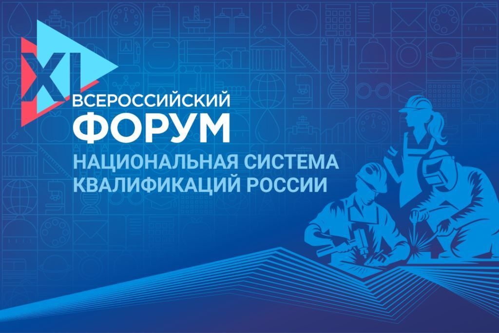 Forum-NSK-logo.jpg Forum-NSK-logo.jpg