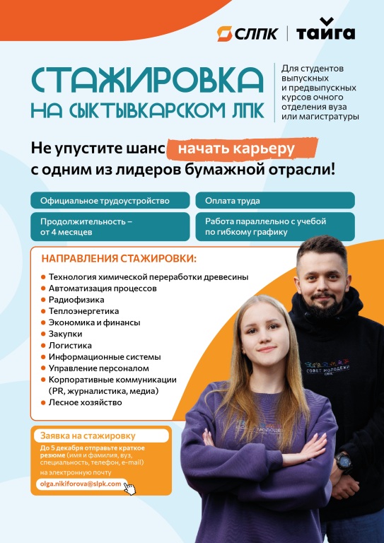 staghirovka.jpg staghirovka.jpg