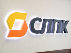 Сыктывкарский ЛПК получил награды за высокое качество продукции