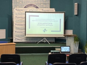 В Сыктывкаре состоялось заседание клуба директоров Коми союза промышленников и предпринимателей, посвященное теме «Управление здоровьем».