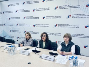 Эксперты представили решения кадровых задач с использованием инструментов НСК