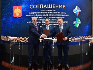 «Взаимодействие власти и бизнеса»: на ПМЭФ-2026 подписано соглашение по развитию Республики Коми