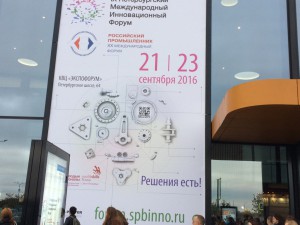 21–23 сентября 2016 года в Санкт-Петербурге прошел 20-й юбилейный Форум «Российский промышленник».