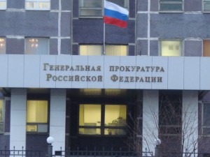 Генпрокуратура РФ обсудила с бизнесом предложения по уменьшению внеплановых проверок