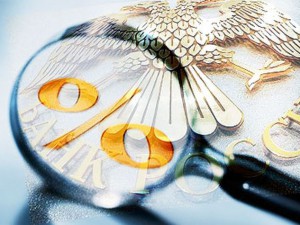 Банк России на заседании 3 февраля оставит ключевую ставку без изменений